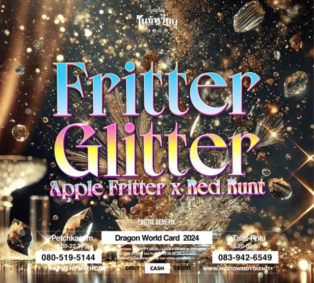 Fritter Gritter Nice To Weed You , nice to weed you , กัญชา , ร้านกัญชา , ร้านกัญชา Nice To Weed You , กัญชา , สายพันธุ์ , Fritter Gritter